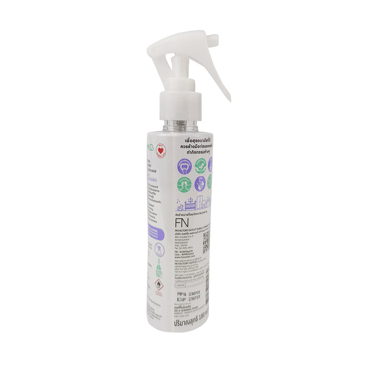 Genie Kumo Natural Sanitizer Spray – Plus (55ml)